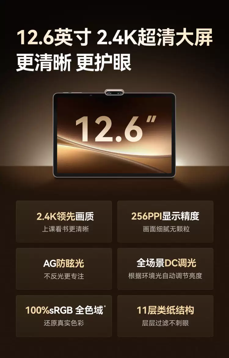 【26年重磅新品】学而思学习机X5pro经典款x5ultra儿童英语学习机智能AI作业辅导小学初中高中通用学生平板 24