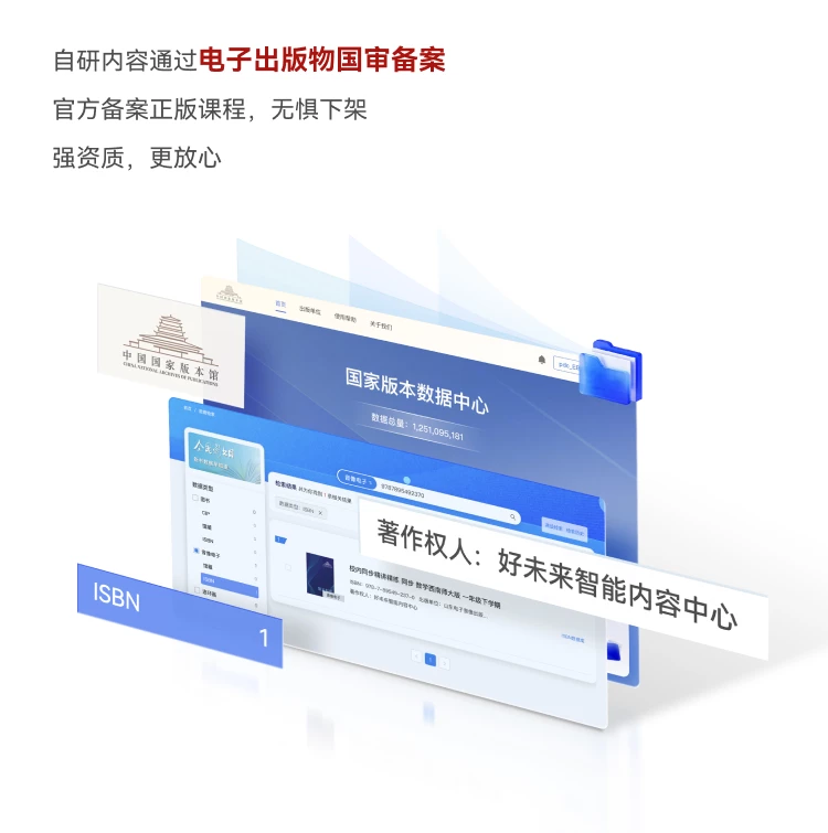 【26年重磅新品】学而思学习机X5pro经典款x5ultra儿童英语学习机智能AI作业辅导小学初中高中通用学生平板 13