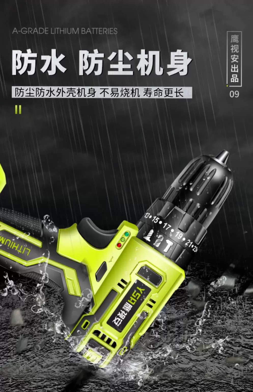 德国打孔带冲击电动电转无绳16V家用充电手钻无线21v手持电批工具 26