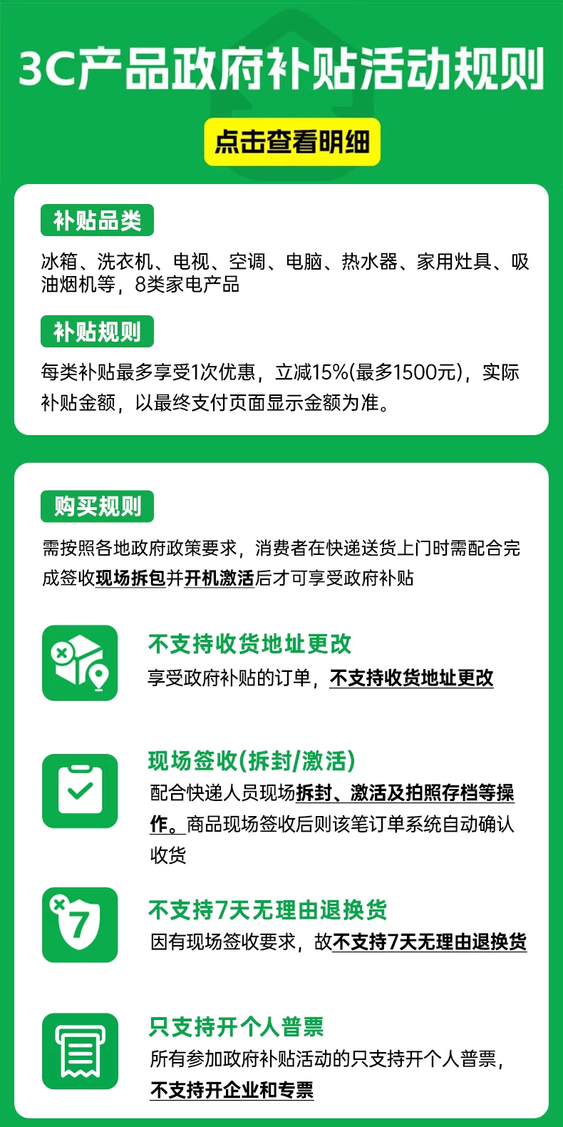 「教育优惠叠加国补」Apple/苹果 MacBook Neo 13英寸 A18 Pro 芯片 笔记本电脑 学生电脑 6