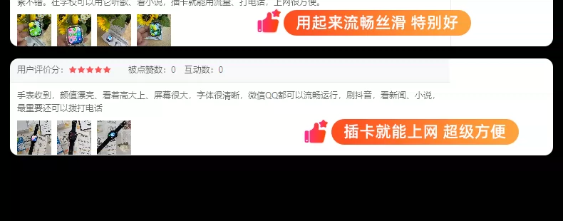 华强北S12max智能电话手表s11watch可插卡ultra蜂窝顶配W527指纹 5