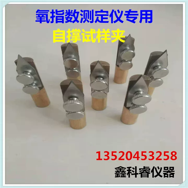 氧指数测定仪玻璃筒氧指数玻璃罩氧指数燃烧筒玻璃桶燃烧筒玻璃罩 7