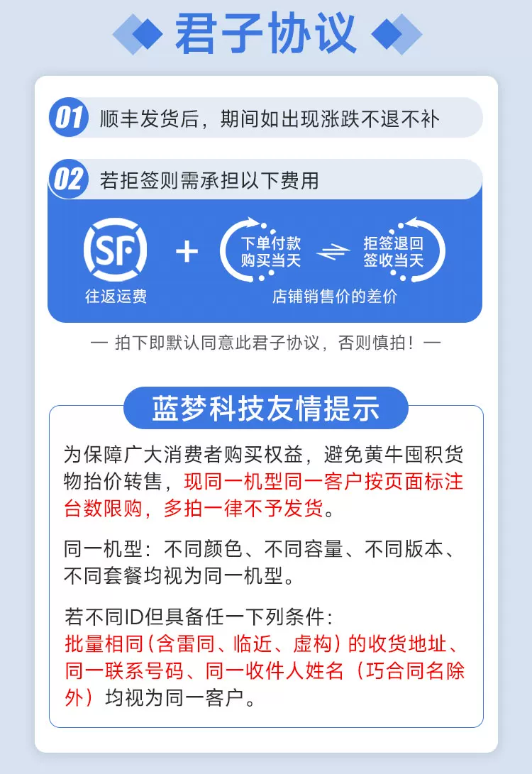 Huawei/华为 HUAWEI FreeClip 耳夹耳机开放式无线蓝牙耳机长续航 3