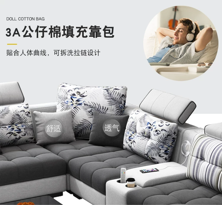 布艺沙发客厅简约现代2026新款大户型北欧科技布沙发组合家具套装 20