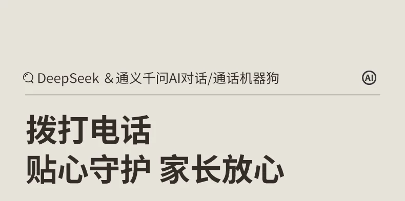 儿童玩具男孩生日礼物男童10岁以上6十12到8的智能机器狗2026新款 15