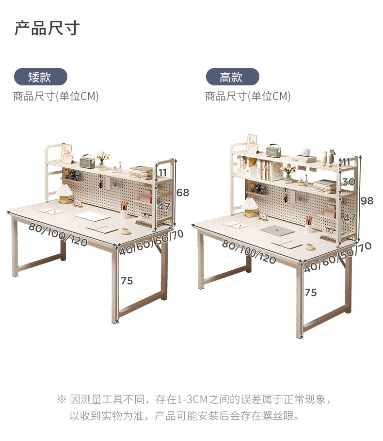 书桌书架一体学生家用卧室洞洞板写字桌房间办公简易台式电脑桌子 34