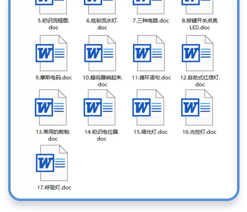 青少年机器人等级考试一二级三四级器材教具9686编程积木套装wedo 20