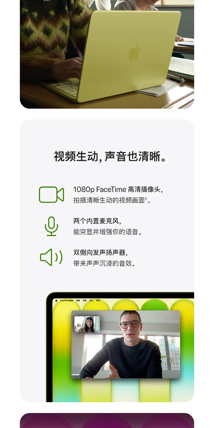 【国补叠加教育优惠】Apple/苹果 MacBook Neo 13英寸 A18 Pro芯片 2026新款 学生笔记本电脑 15