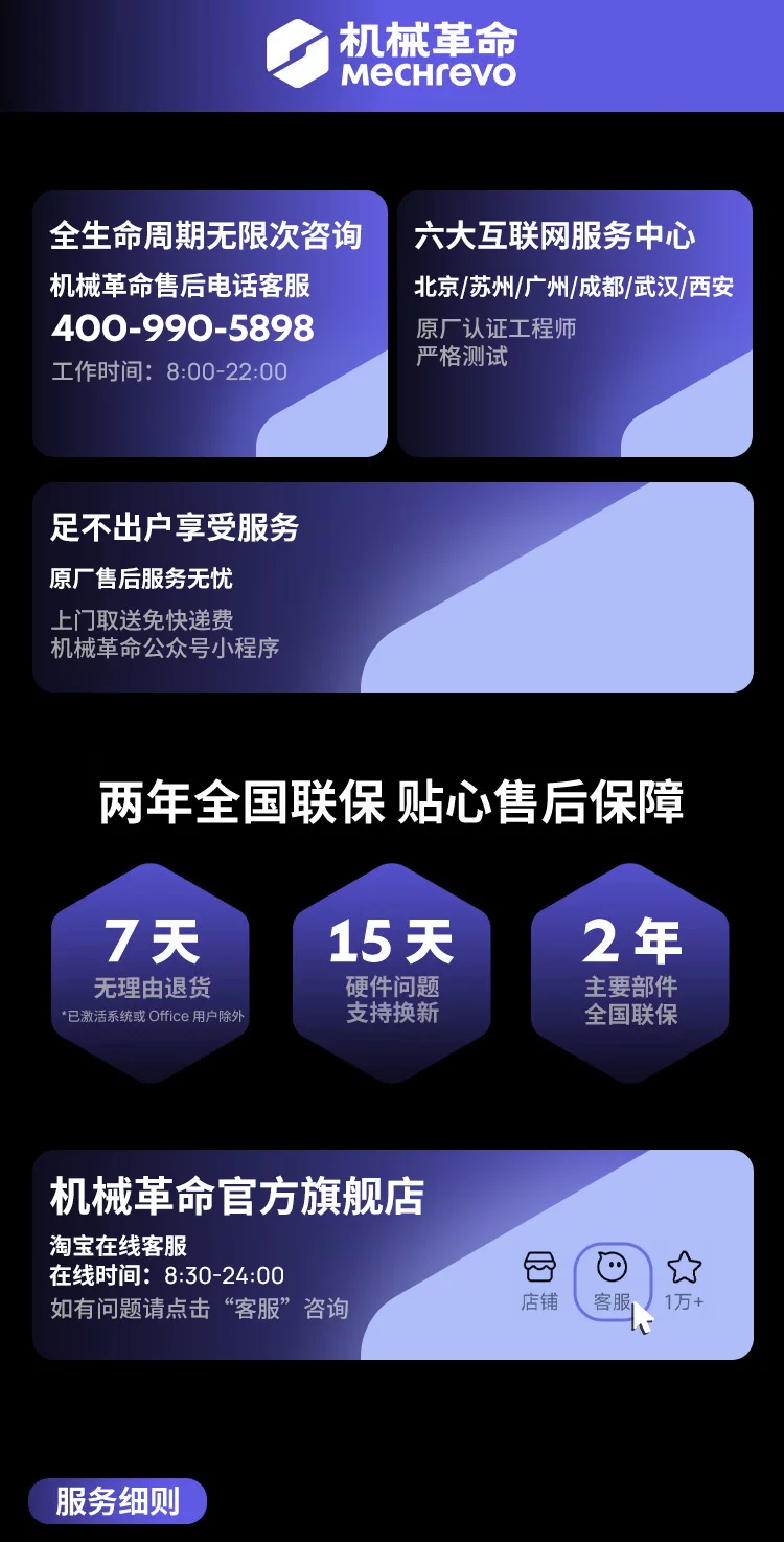 【国补15%】机械革命 蛟龙16Pro 锐龙 9 9955HX RTX5070独显 16英寸学生笔记本电脑电竞游戏本官方旗舰店 17