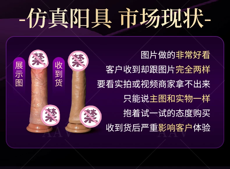 阳具女用成人情趣用品女性抽插全自动伸缩炮机高潮假阴茎可插入道 2