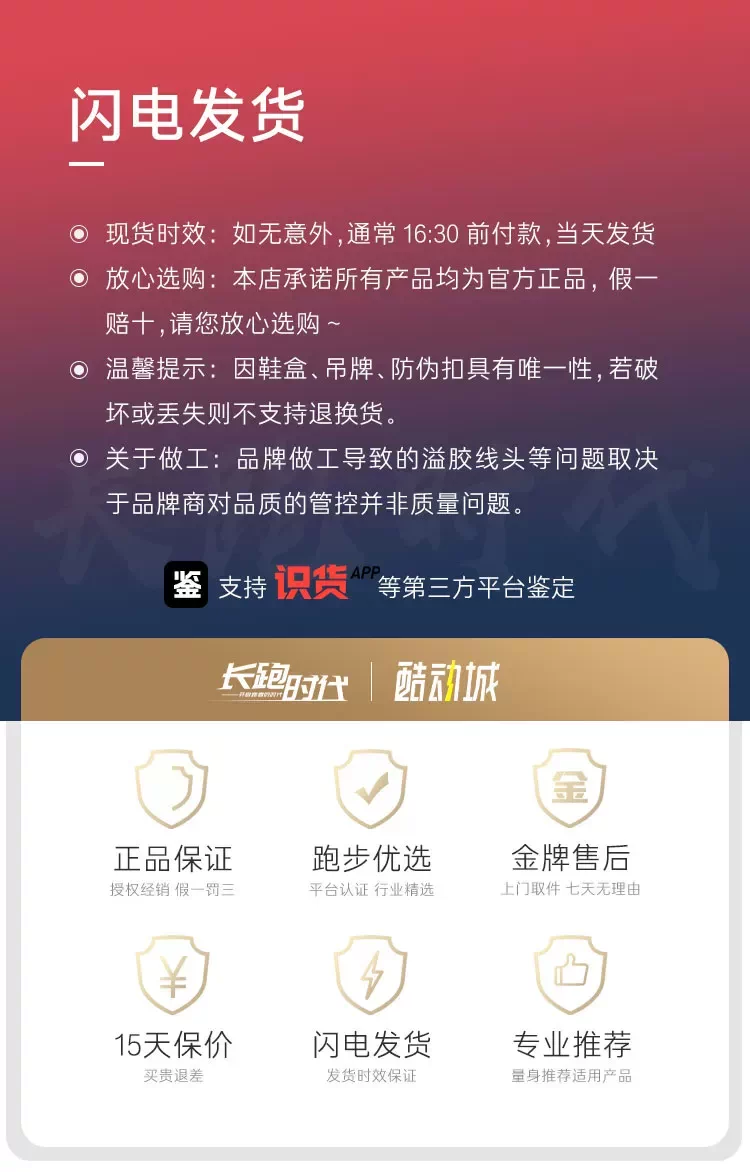 安踏C202 7代跑鞋心跳格桑花跑鞋男正品专业碳板马拉松竞速跑步鞋 1