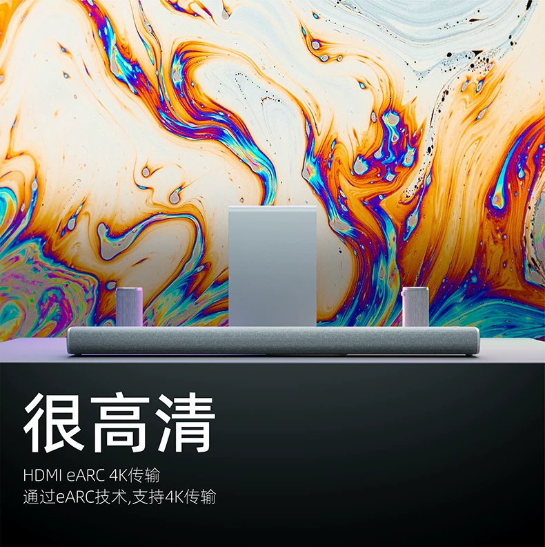 MOON月亮五重奏回音壁杜比全景声5.1.2物理环绕音响箱 19