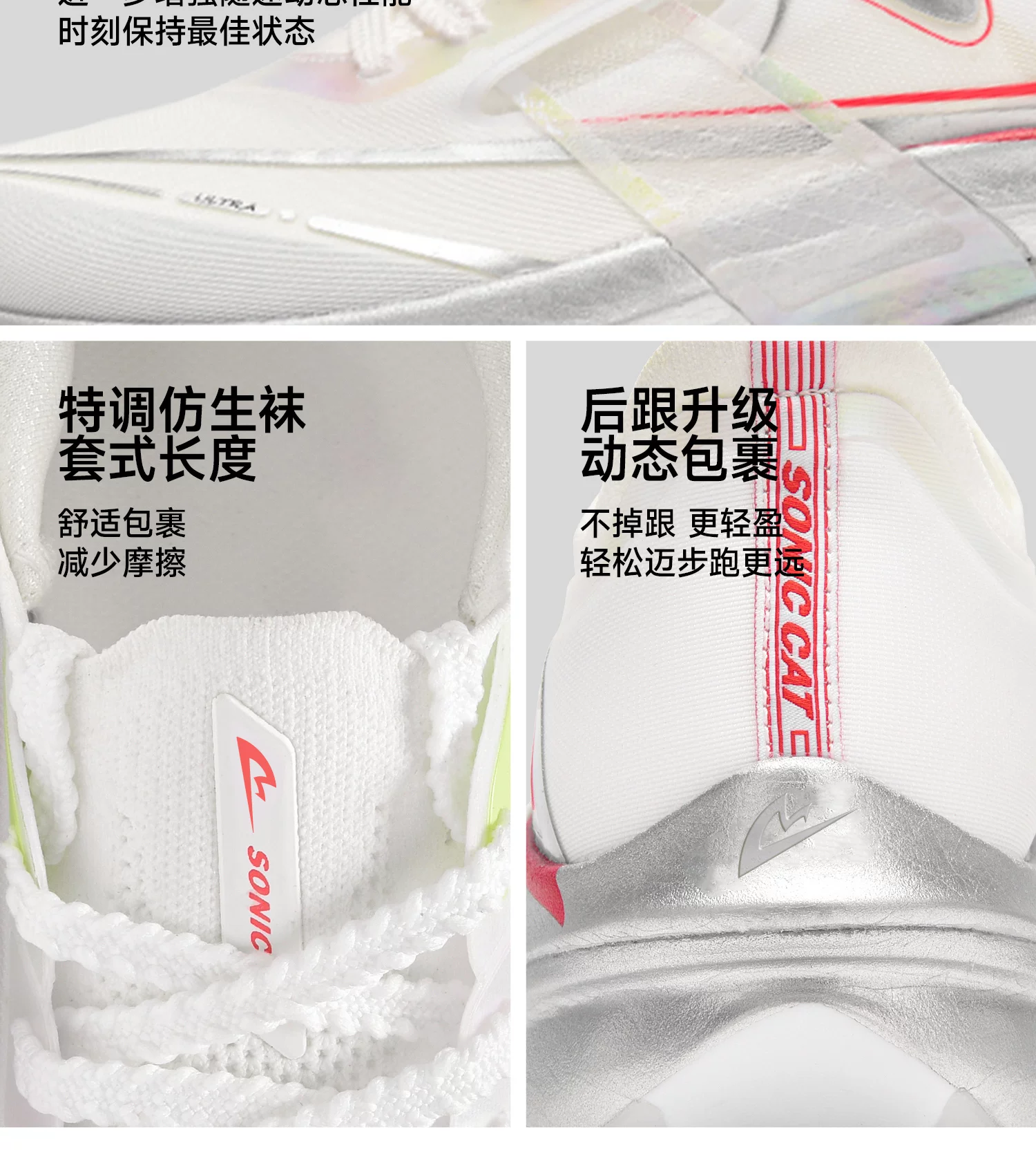 音速猫上瘾PRO | 省队专供跑鞋双碳板专业竞速马拉松训练跑步鞋 28