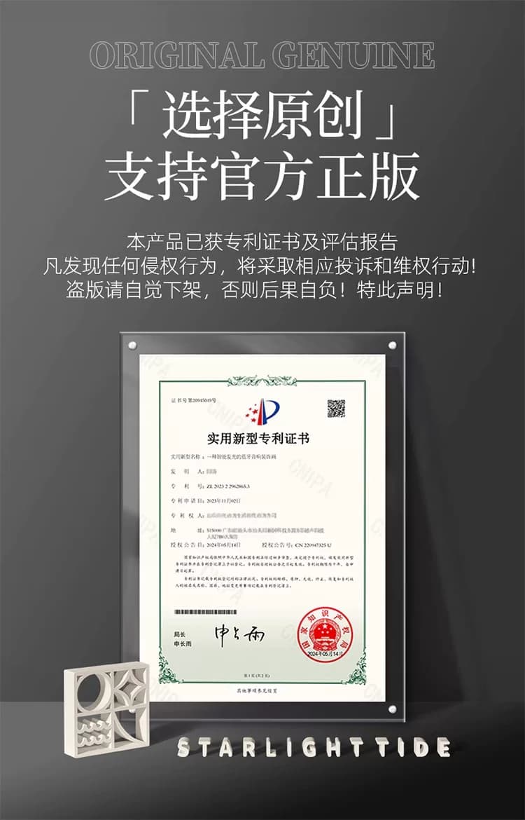 星光潮汐定你出生那天的月亮生日中秋照留念送老师蓝牙音响音乐盒 6