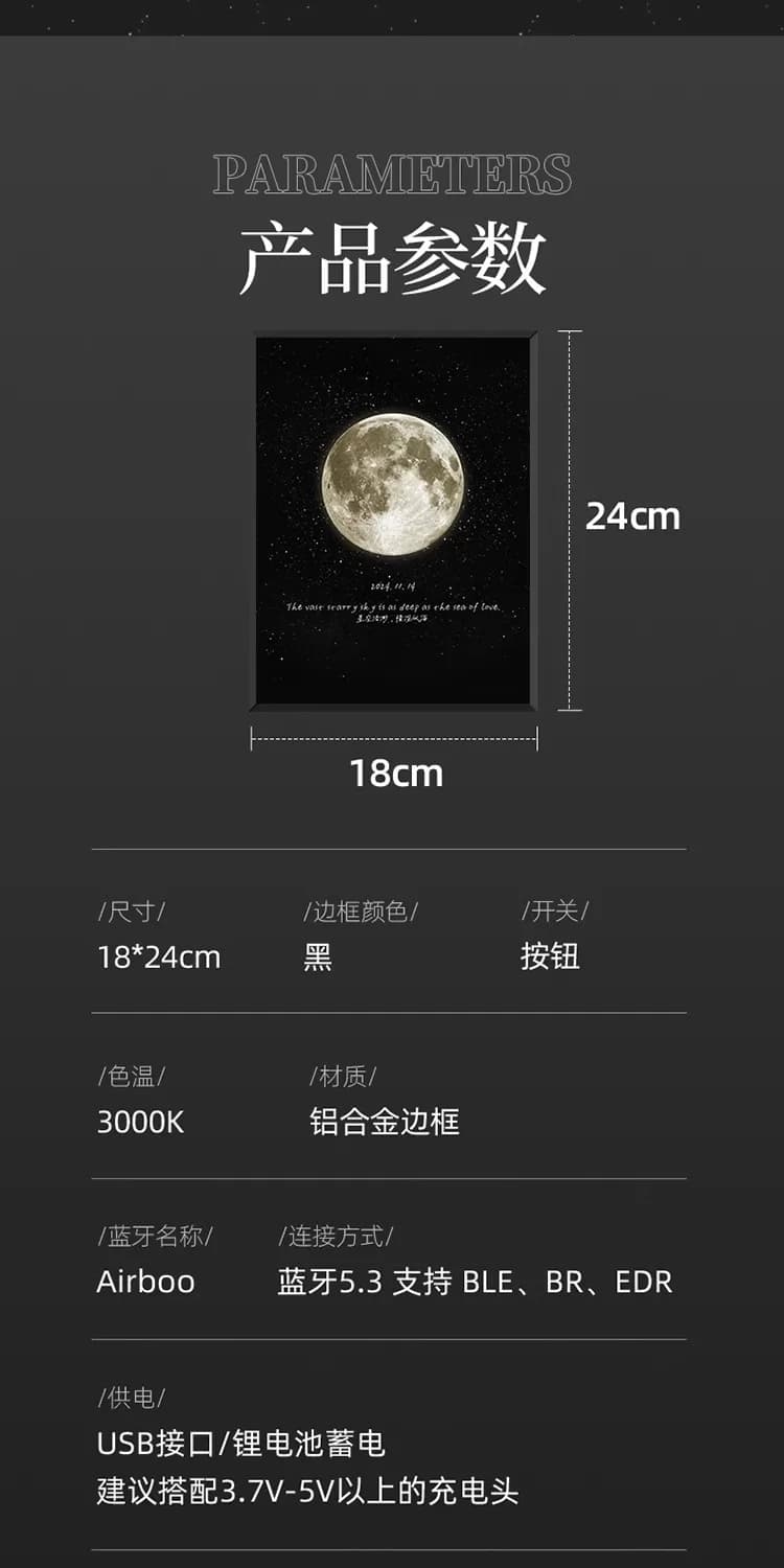 星光潮汐定你出生那天的月亮生日中秋照留念送老师蓝牙音响音乐盒 22