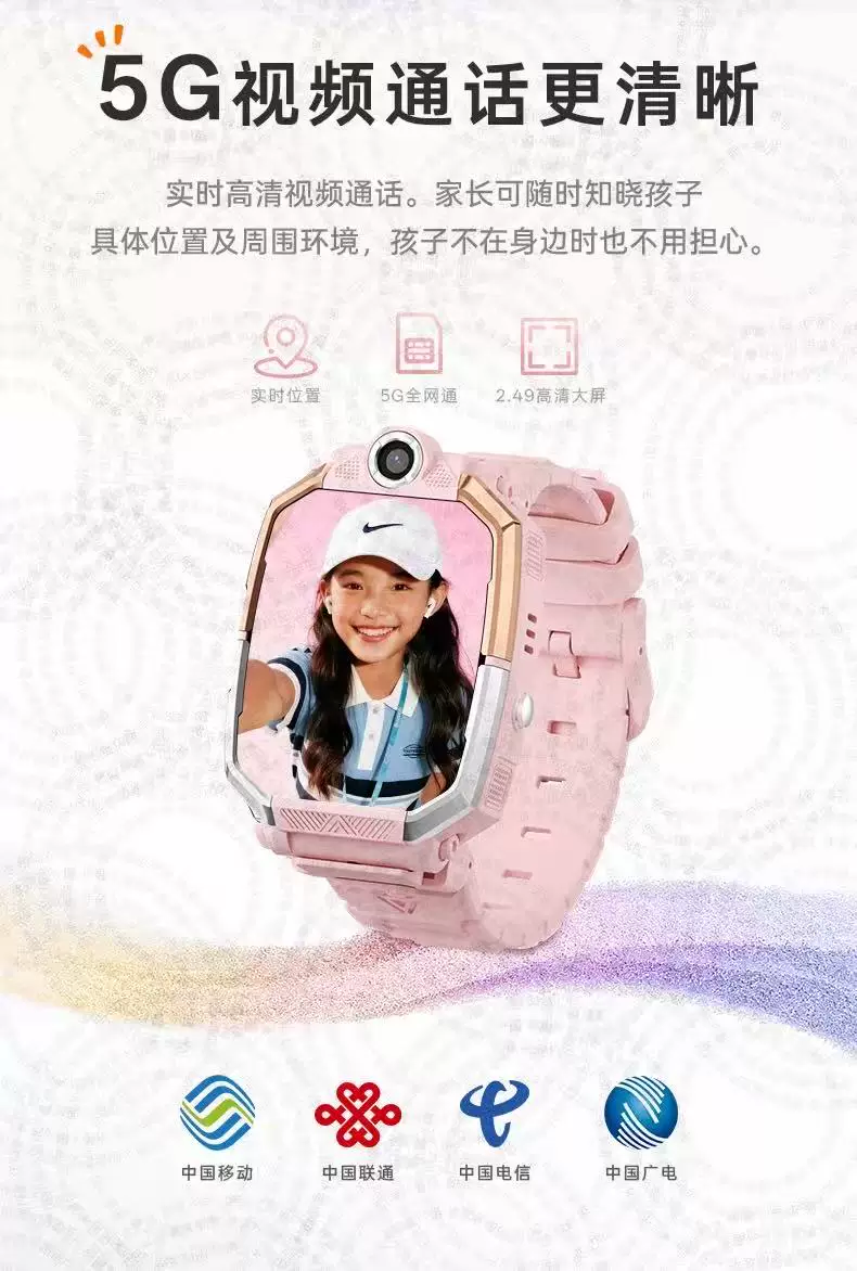 华为方舟5G全网通儿童电话手表智能定位初中高生专用插卡防水5Pro 6