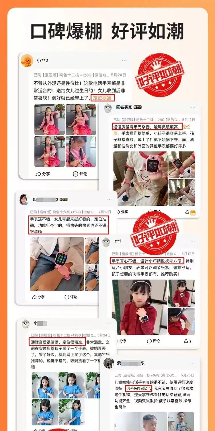 华为方舟5G全网通儿童电话手表智能定位初中高生专用插卡防水5Pro 2