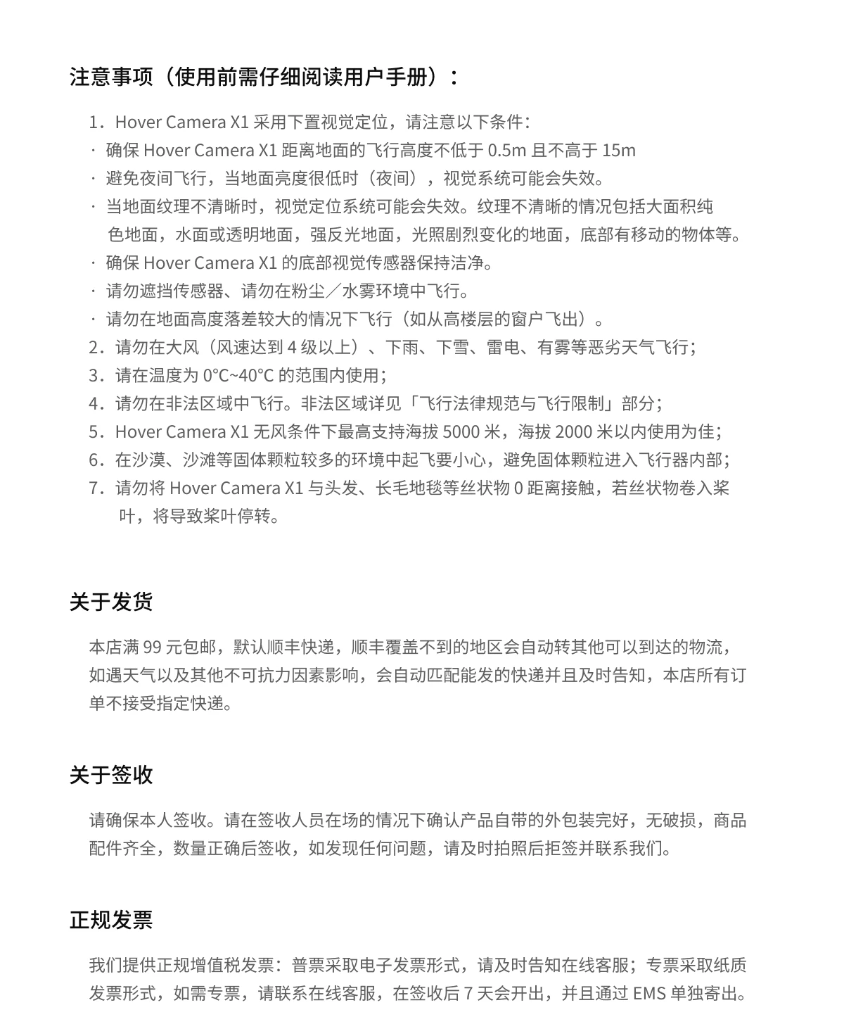 哈浮飞行相机X1户外露营旅行AI智能跟拍相机高清防抖专业vlog航拍无人机迷你小飞机官方hover 8