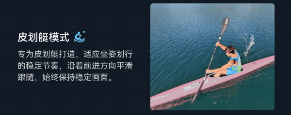 【新品】哈浮AQUA水上运动飞行相机专业4K高清防抖无人机AI智能跟拍避障户外摄像遥控航拍hoverair aqua 26