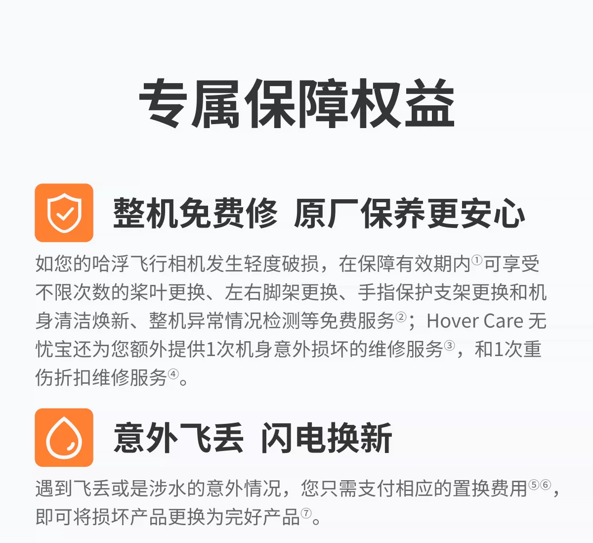 【新品】哈浮AQUA水上运动飞行相机专业4K高清防抖无人机AI智能跟拍避障户外摄像遥控航拍hoverair aqua 47
