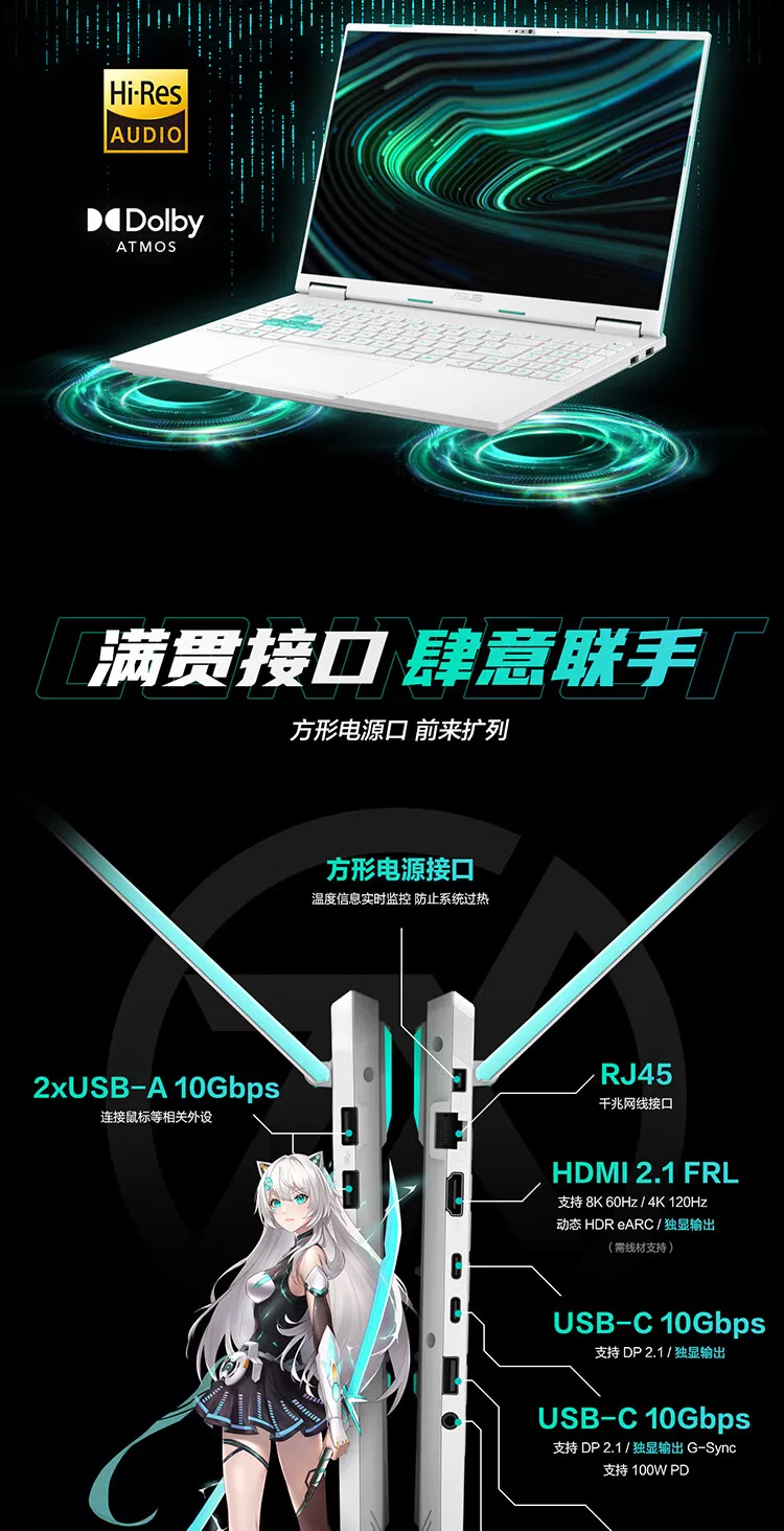 【国补立减15%】华硕天选6 Pro锐龙R9 8940HX 16英寸AI电竞游戏笔记本电脑RTX5060独显学生设计商务办公官方 26