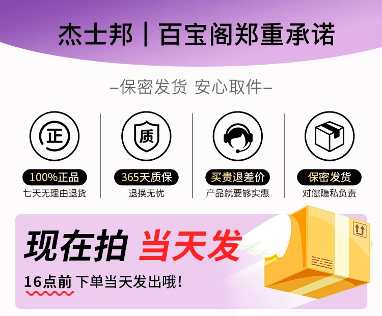 杰士邦跳蛋女性吮吸app远程遥控情趣玩具成人用品强震静音弹ylww 1