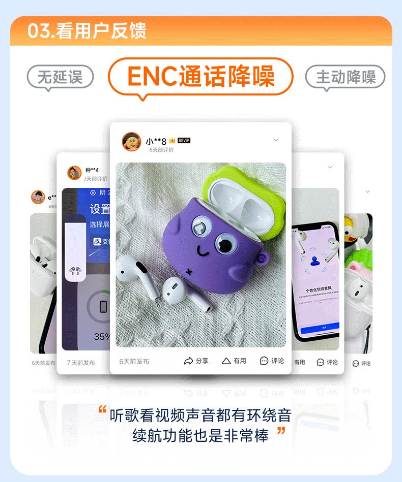 华强北无线蓝牙耳机2026新款入耳式七高音质智能降噪无线耳机 4