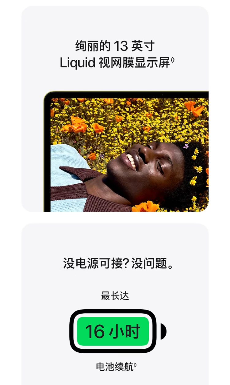 【24期免息叠教育优惠】Apple/苹果 MacBook Neo 13英寸 笔记本电脑 A18 Pro 芯片 2026年款 9