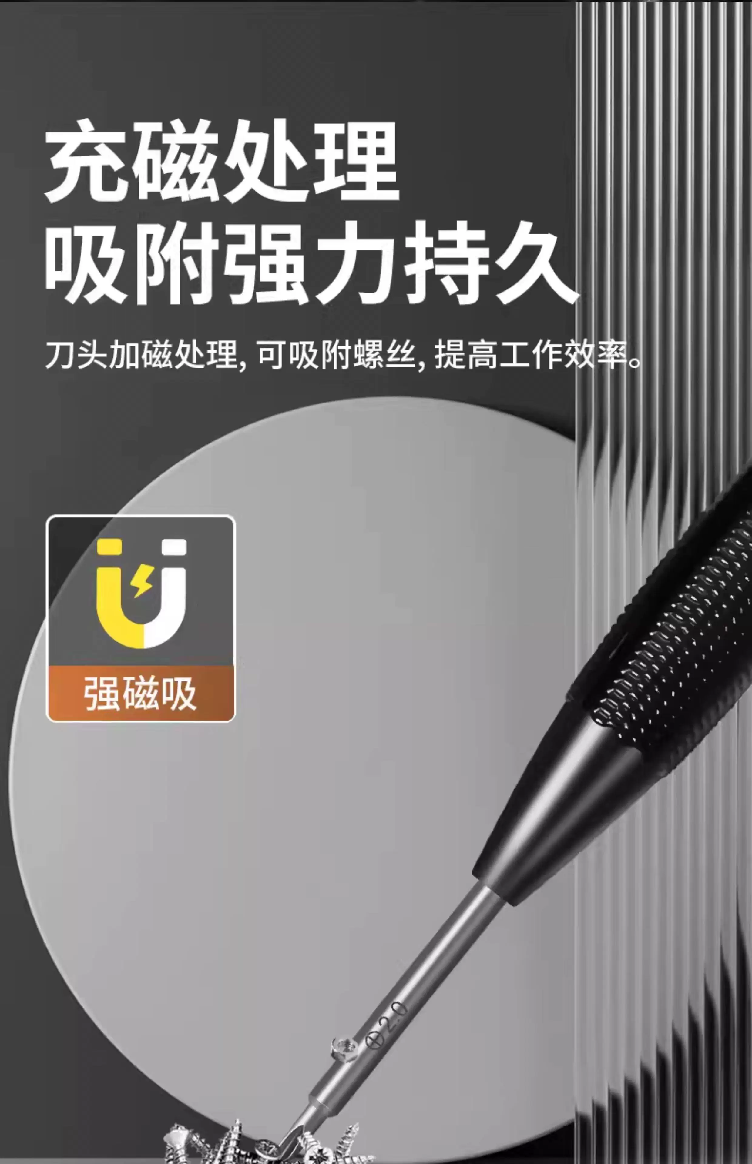 适用switch螺丝刀拆机维修工具ns型pro修理专用y字形手柄螺丝刀 10
