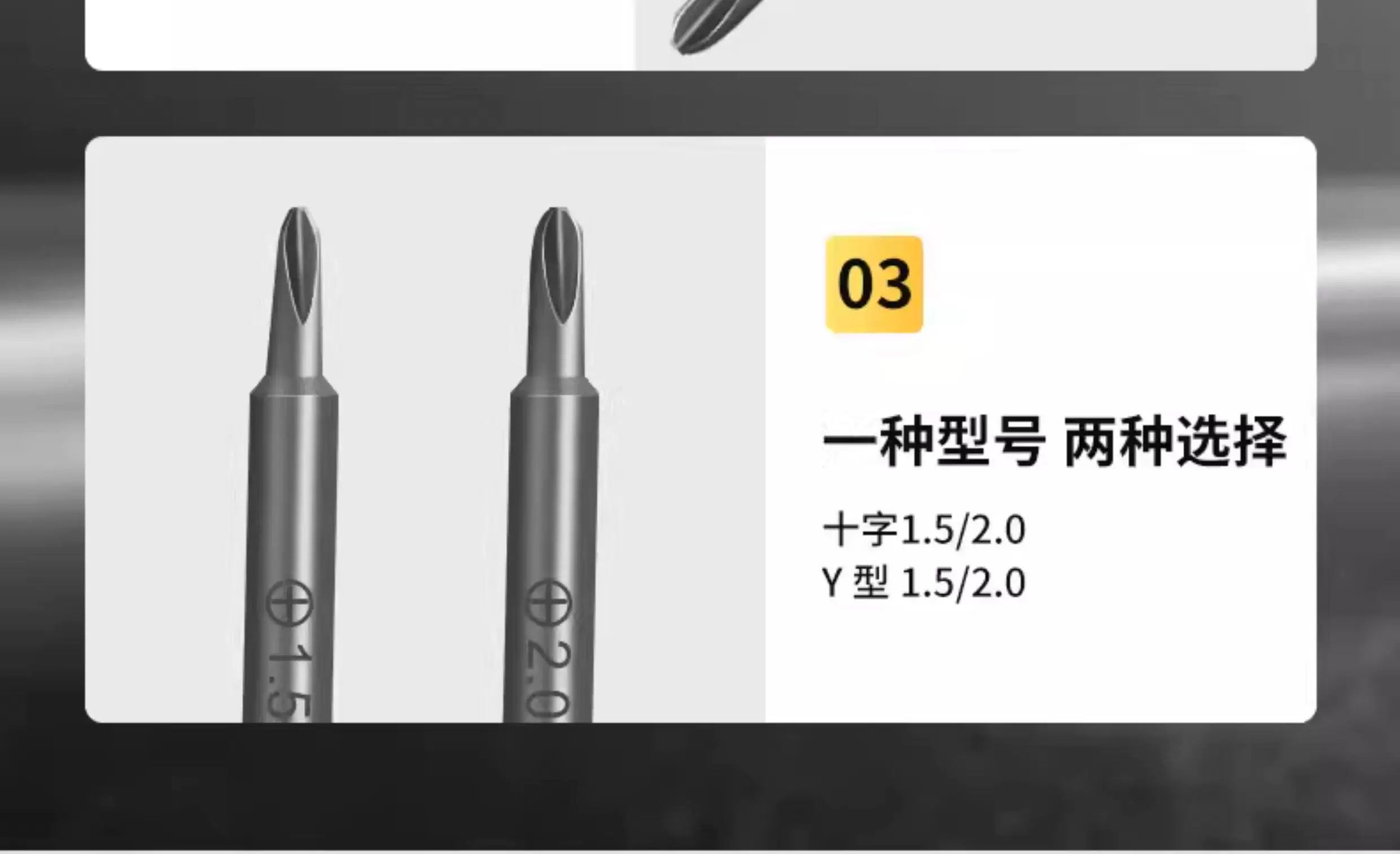 适用switch螺丝刀拆机维修工具ns型pro修理专用y字形手柄螺丝刀 17
