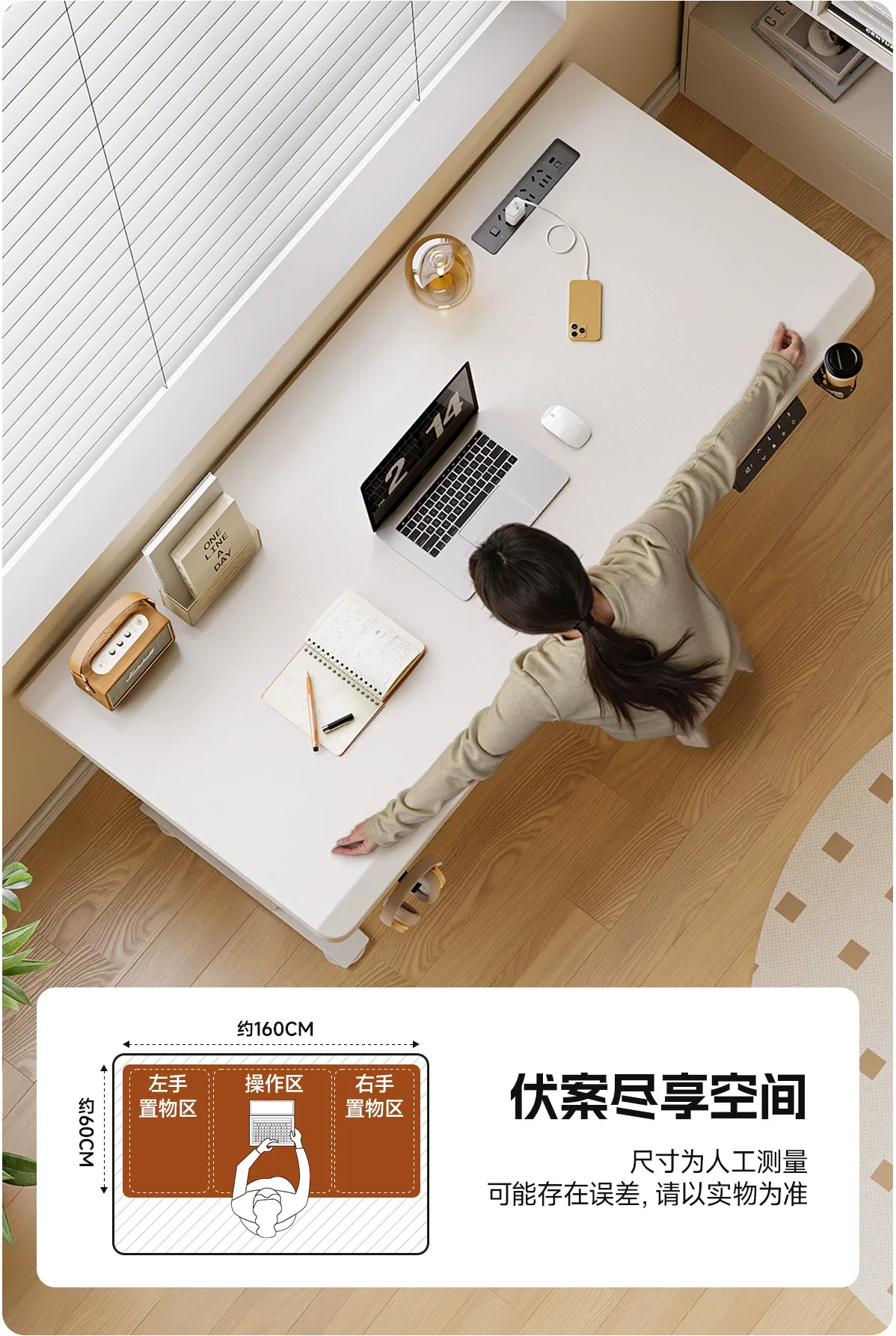 安居客电脑桌实木书桌学习电动升降桌台式家用工作办公桌新款桌子 30