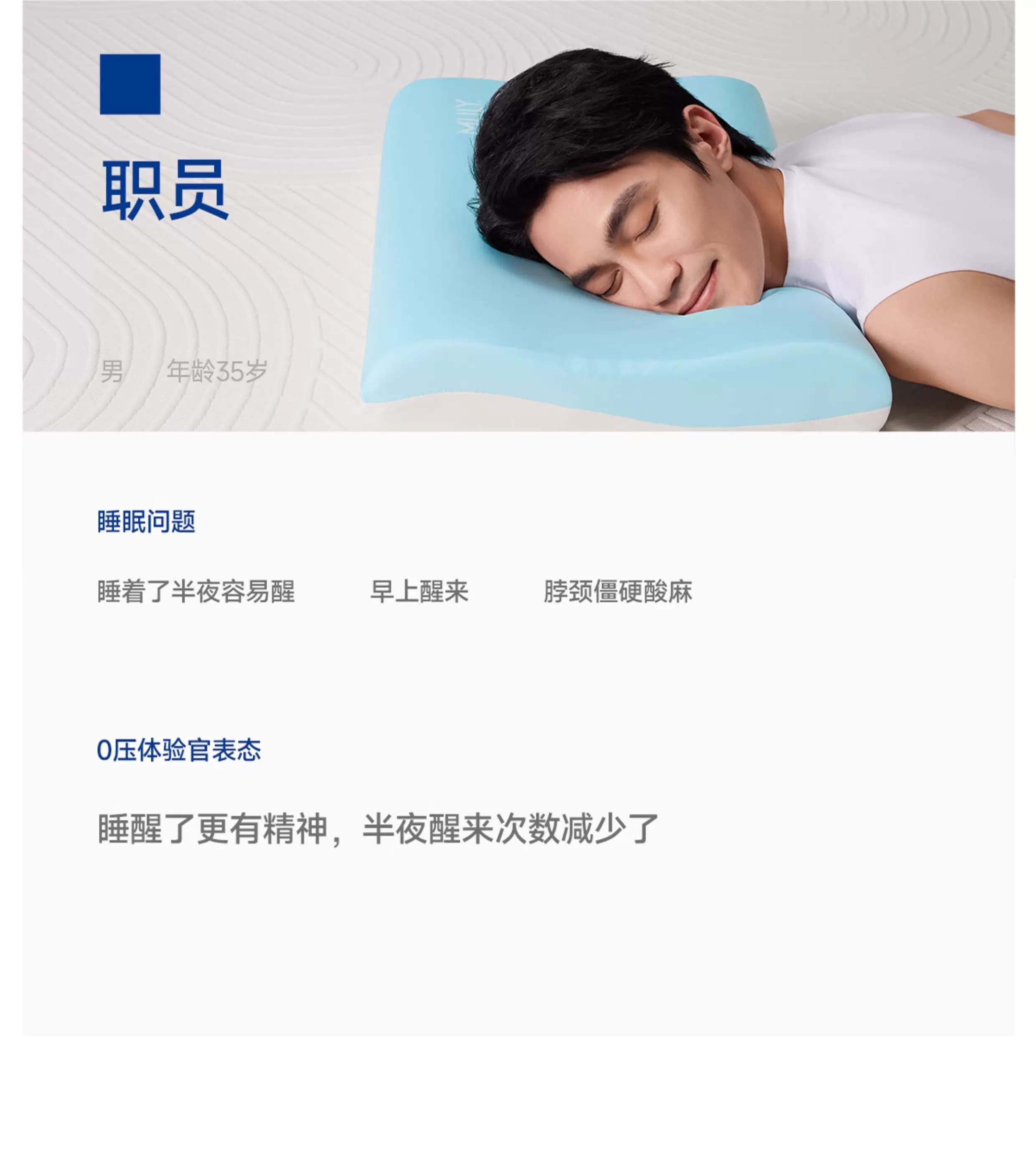 梦百合Mlily枕头0压深睡枕PRO记忆棉护颈椎助睡眠成人枕芯慢回弹 23