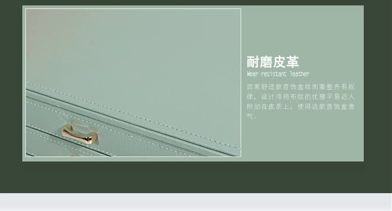 首饰盒多层大容量珠宝首饰品收纳箱韩国欧式木质皮革手表化妆盒 15