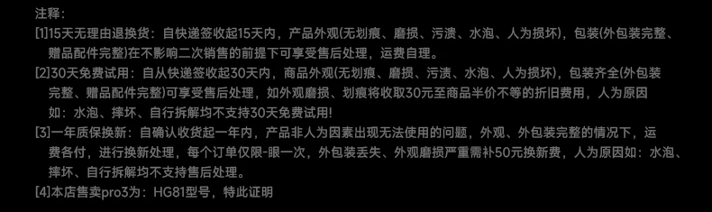 华强北Pro3代蓝牙耳机降噪无线2026新款5洛达顶配2高音质超长待机 35