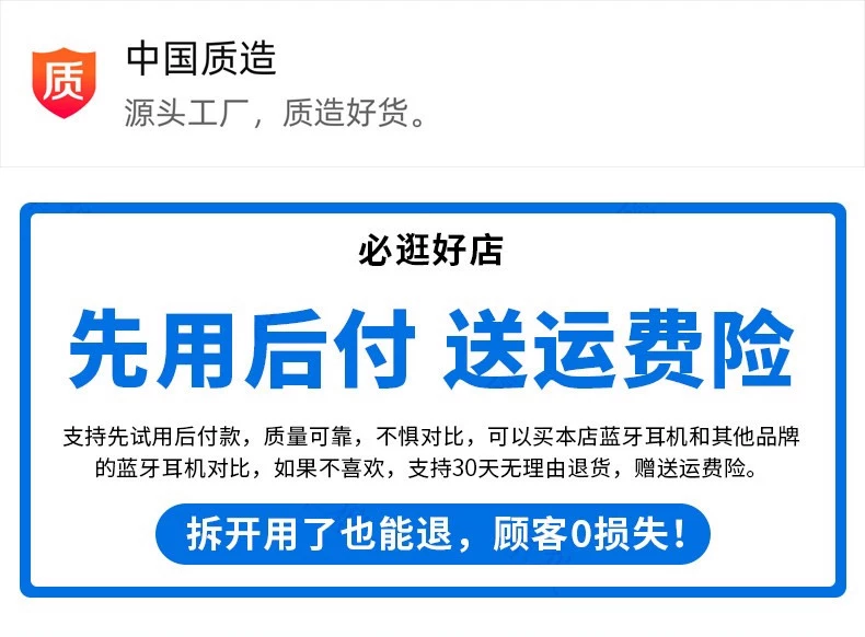 华强北Pro3代蓝牙耳机降噪无线2026新款5洛达顶配2高音质超长待机 3