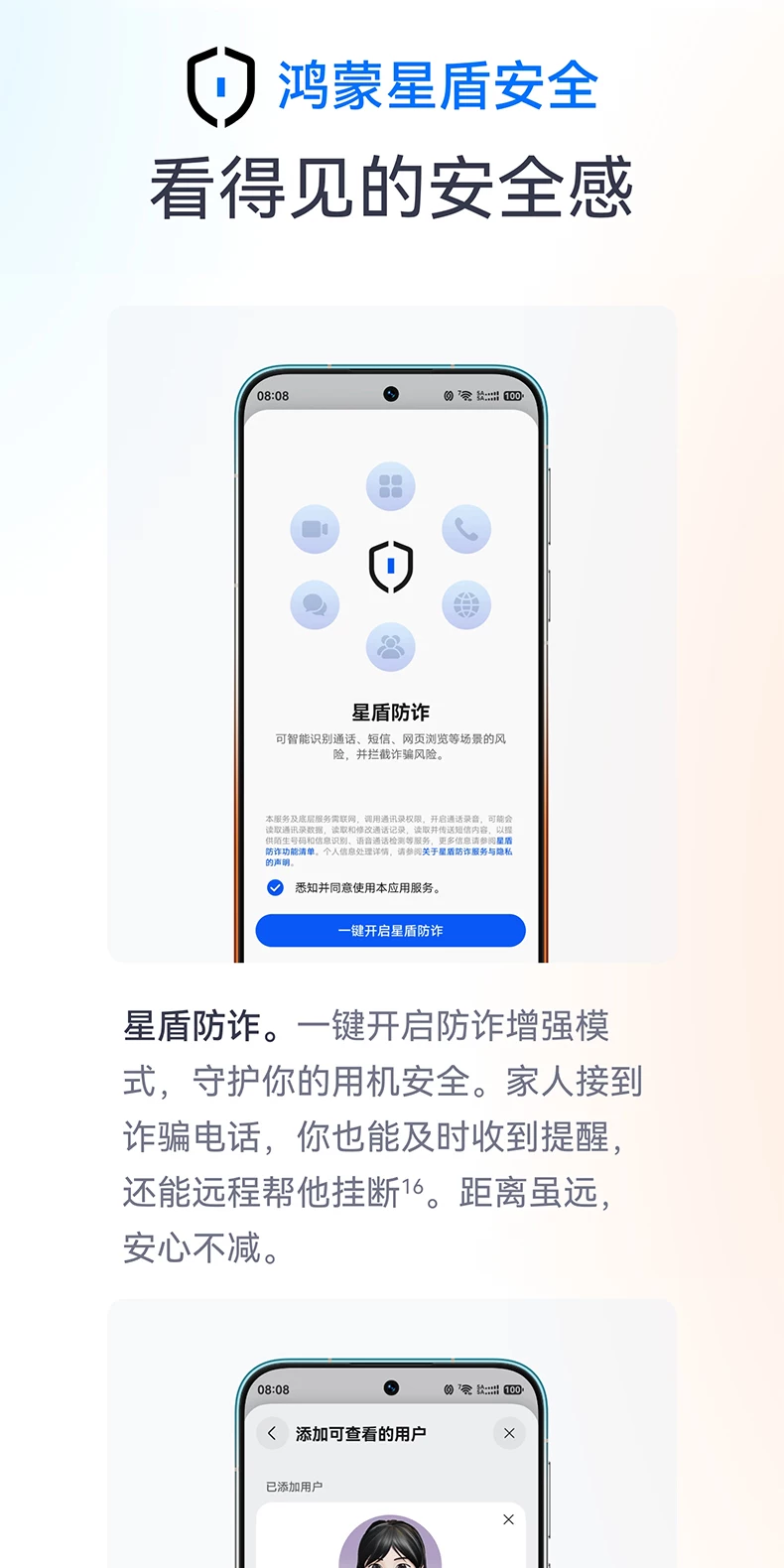 【新品】HUAWEI/华为 Pura 90 Pro Max 手机超大底2亿长焦 XMAGE智拍 华为正品鸿蒙智能手机官方旗舰店2127 42