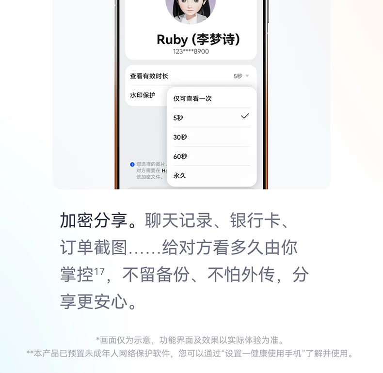 【新品】HUAWEI/华为 Pura 90 Pro Max 手机超大底2亿长焦 XMAGE智拍 华为正品鸿蒙智能手机官方旗舰店2127 43