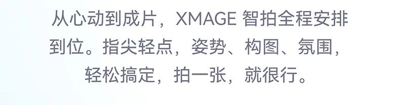 【新品】HUAWEI/华为 Pura 90 Pro Max 手机超大底2亿长焦 XMAGE智拍 华为正品鸿蒙智能手机官方旗舰店2127 26