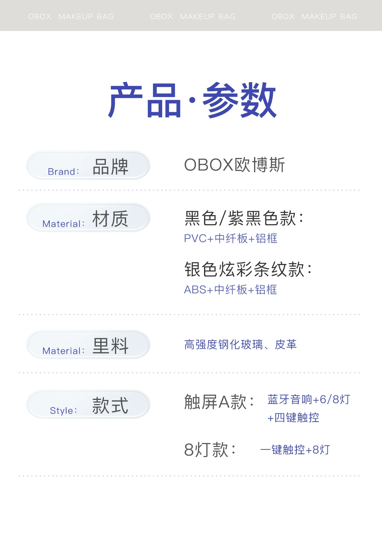 2026新款OBOX化妆箱专业跟妆化妆品收纳化妆师专用箱子带灯拉杆箱 23