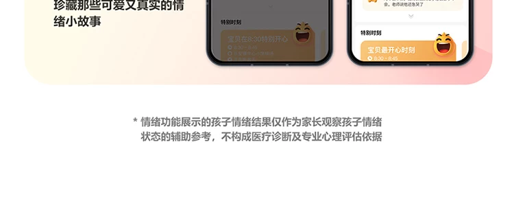 【国补立减15%】官方正品小天才电话手表Z12旗舰款小黄人限量款z6pro官网智能儿童防水视频通话定位Z9pro 30