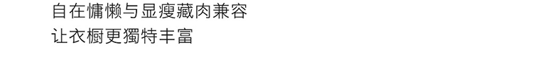 内搭高织高密棉 后领系带松弛感oversize廓形长/短T恤 5