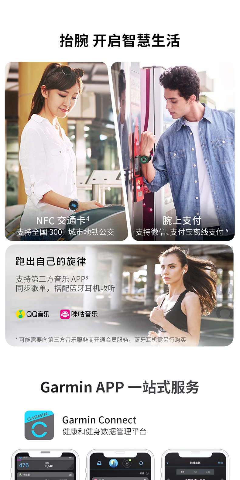 Garmin佳明Forerunner255/165/265/965跑步马拉松徒步游泳骑行心率距离轨迹配速专业运动HRV健康监测手表 37