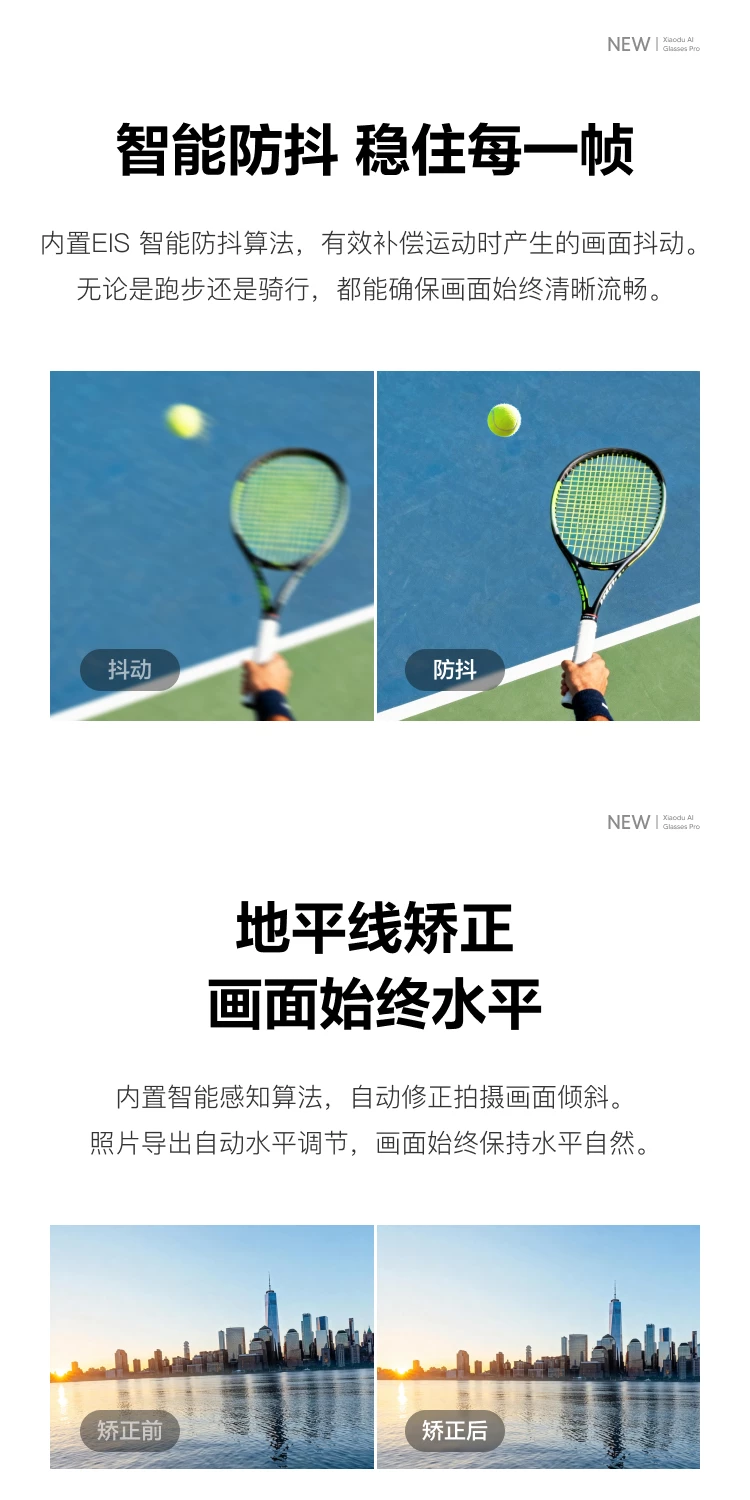 【重磅新品】小度AI眼镜Pro 拍照翻译备忘录AI智能眼镜AI识物 拍视频蓝牙无线连接可充电 6