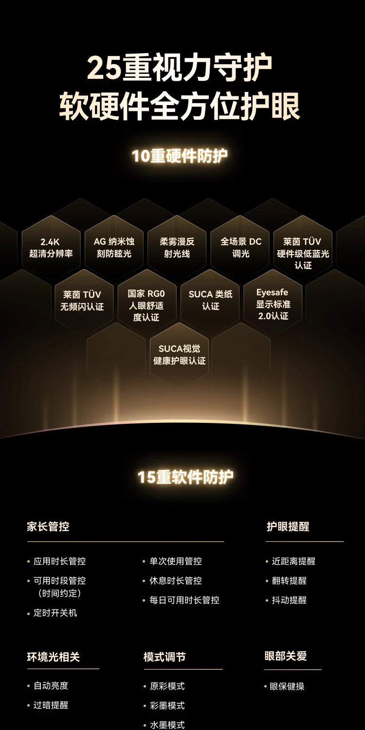 【26年重磅新品】学而思学习机X5pro经典款x5ultra儿童英语学习机智能AI作业辅导小学初中高中通用学生平板 27