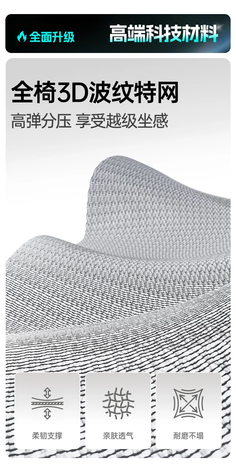 黑白调P2Pro二代人体工学椅电竞椅电脑椅家用久坐办公椅学习椅 36