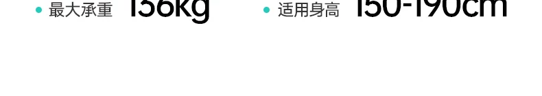 黑白调P2Pro二代人体工学椅电竞椅电脑椅家用久坐办公椅学习椅 53