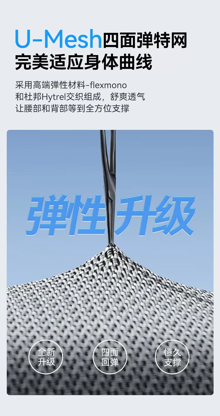 京东京造Z9Pro二代人体工学椅电竞椅办公椅子电脑椅人工力学座椅 18