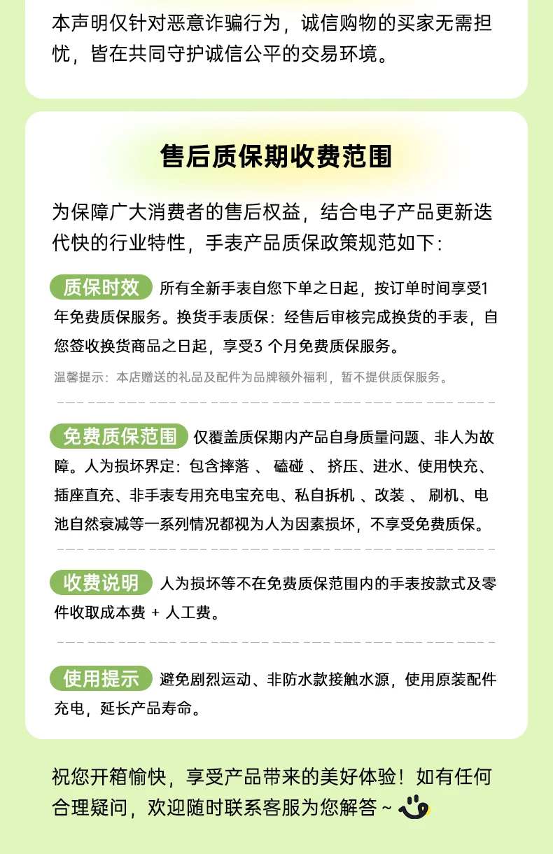华强北S12max智能电话手表s11watch可插卡ultra蜂窝顶配W527指纹 33