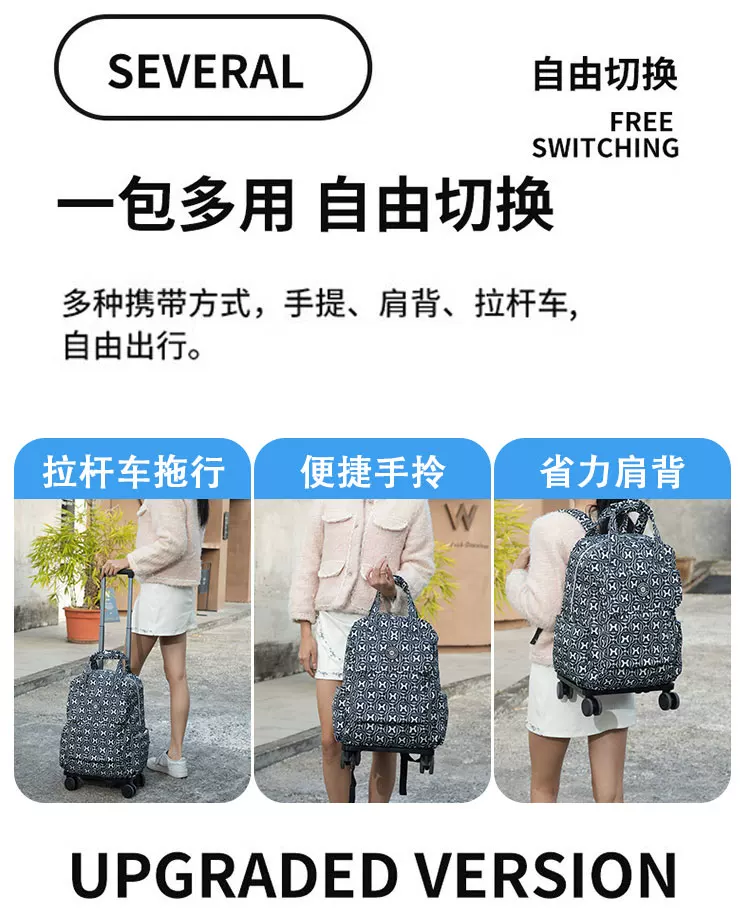 旅行拉杆背包万向轮旅行袋大容量手提行李袋旅行包行李箱包男女 1