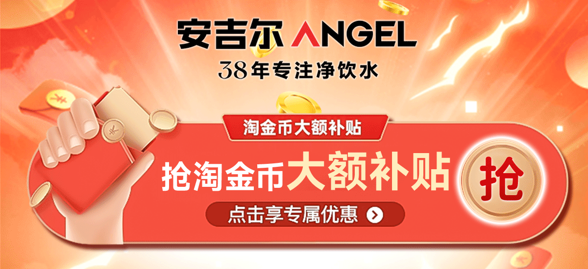 安吉尔官方2026新款茶吧机家用客厅智能一体全自动两用下出水饮水 3